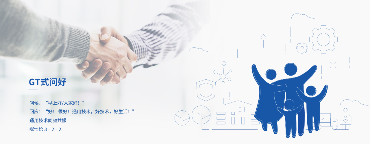 J9国际集团(中国)-官方网站