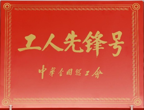 J9国际集团(中国)-官方网站