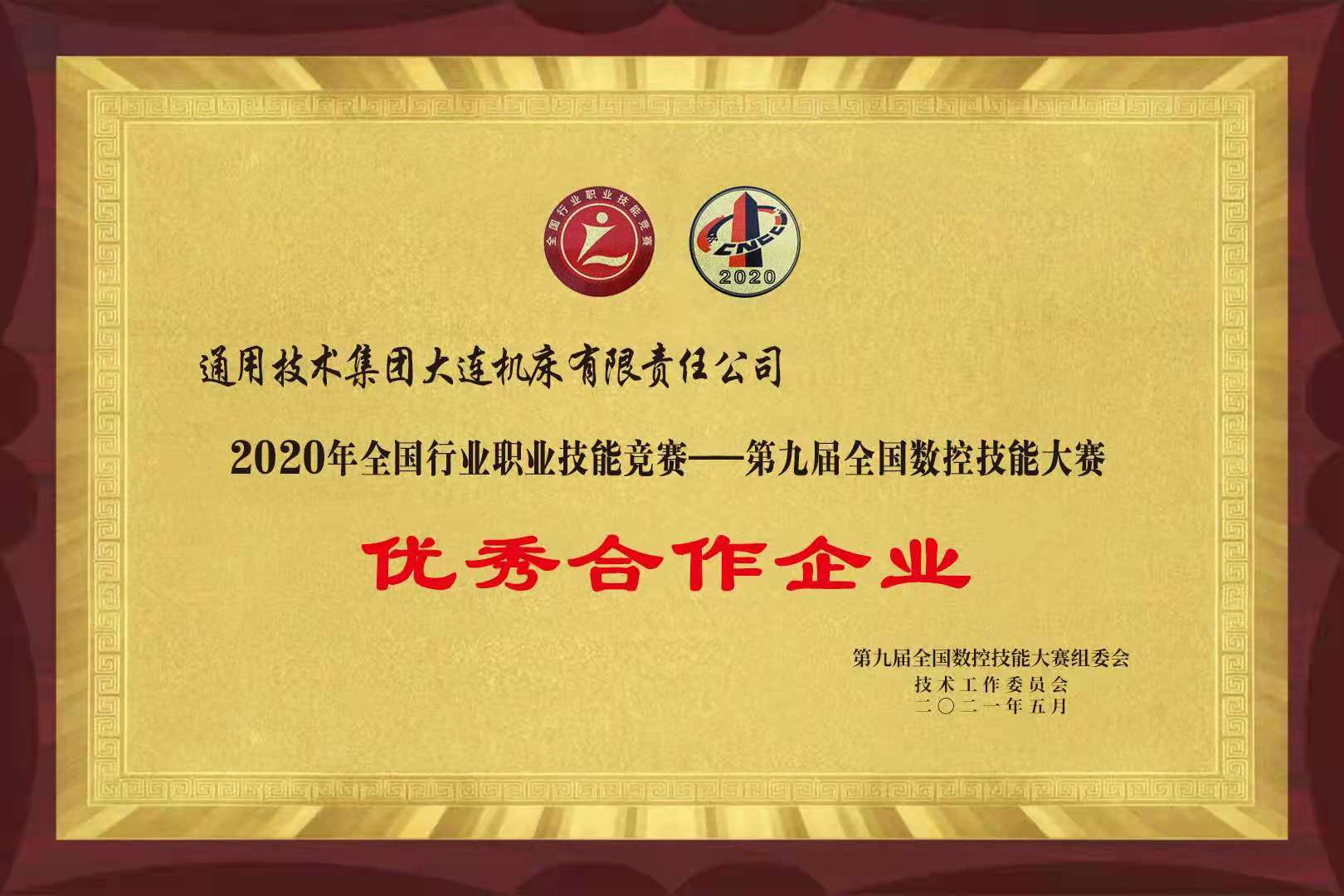J9国际集团(中国)-官方网站